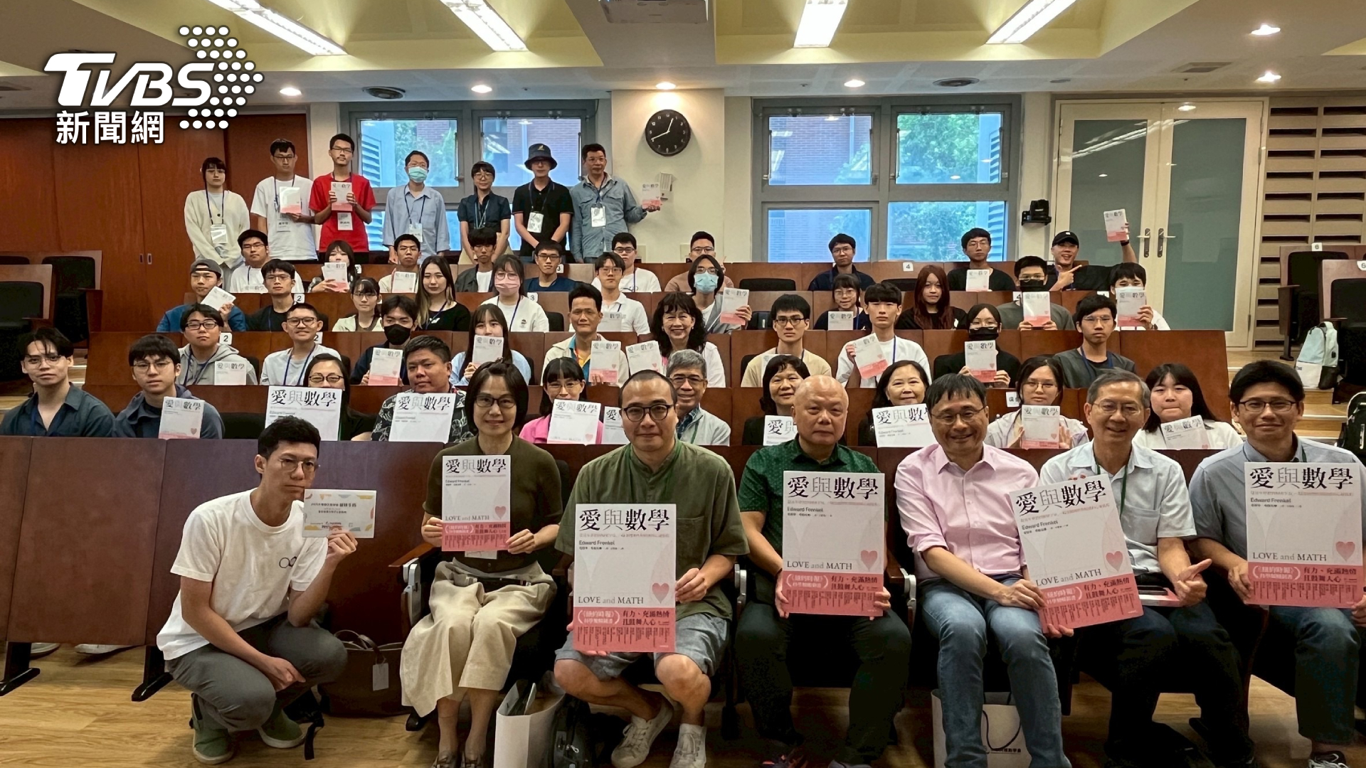 TVBS《愛與數學》、《量子糾纏》 列2025大專生數學營與台積電盃推薦讀物 TVBS《愛與數學》、《量子糾纏》 列2025大專生數學營與台積電盃推薦讀物