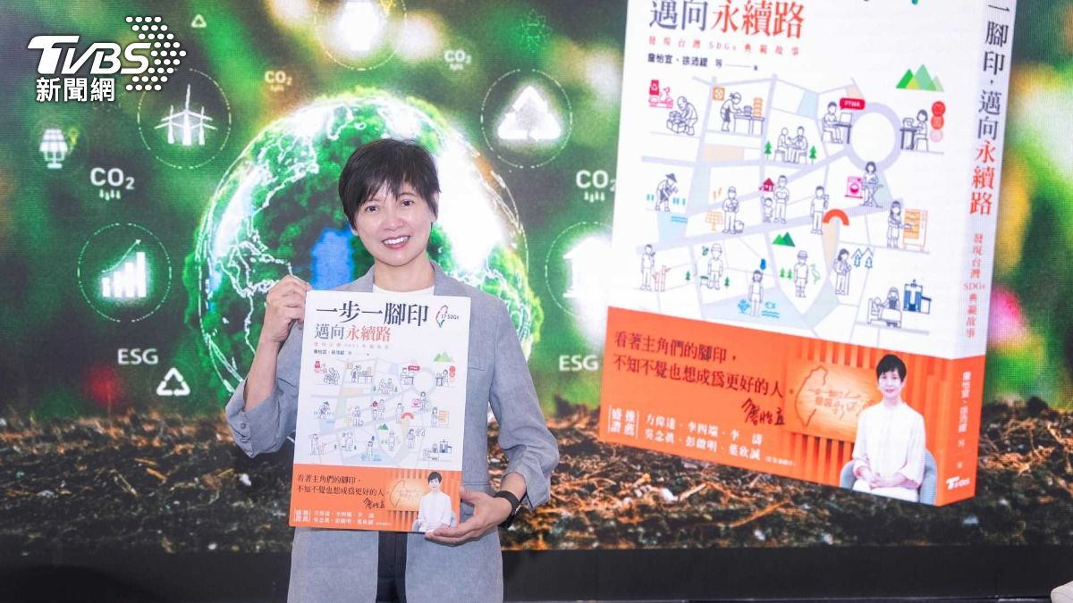 『一步一腳印 邁向永續路』作者之一』詹怡宜回顧節目二十年的報導歷程,感性表示:我們看到的四千多位平凡人物,長期默默付出的行動,其實就是在實踐永續的價值。(圖/TVBS) 『一步一腳印 邁向永續路』作者之一』詹怡宜回顧節目二十年的報導歷程,感性表示:我們看到的四千多位平凡人物,長期默默付出的行動,其實就是在實踐永續的價值。(圖/TVBS)