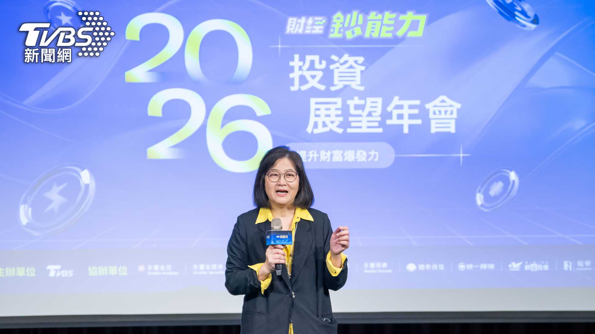 TVBS 數位事業部／節目部協理王偉芳表示，面對瞬息萬變的國際局勢，財經資訊對 TVBS 而言不只是報導，更是一種責任。(圖/TVBS)