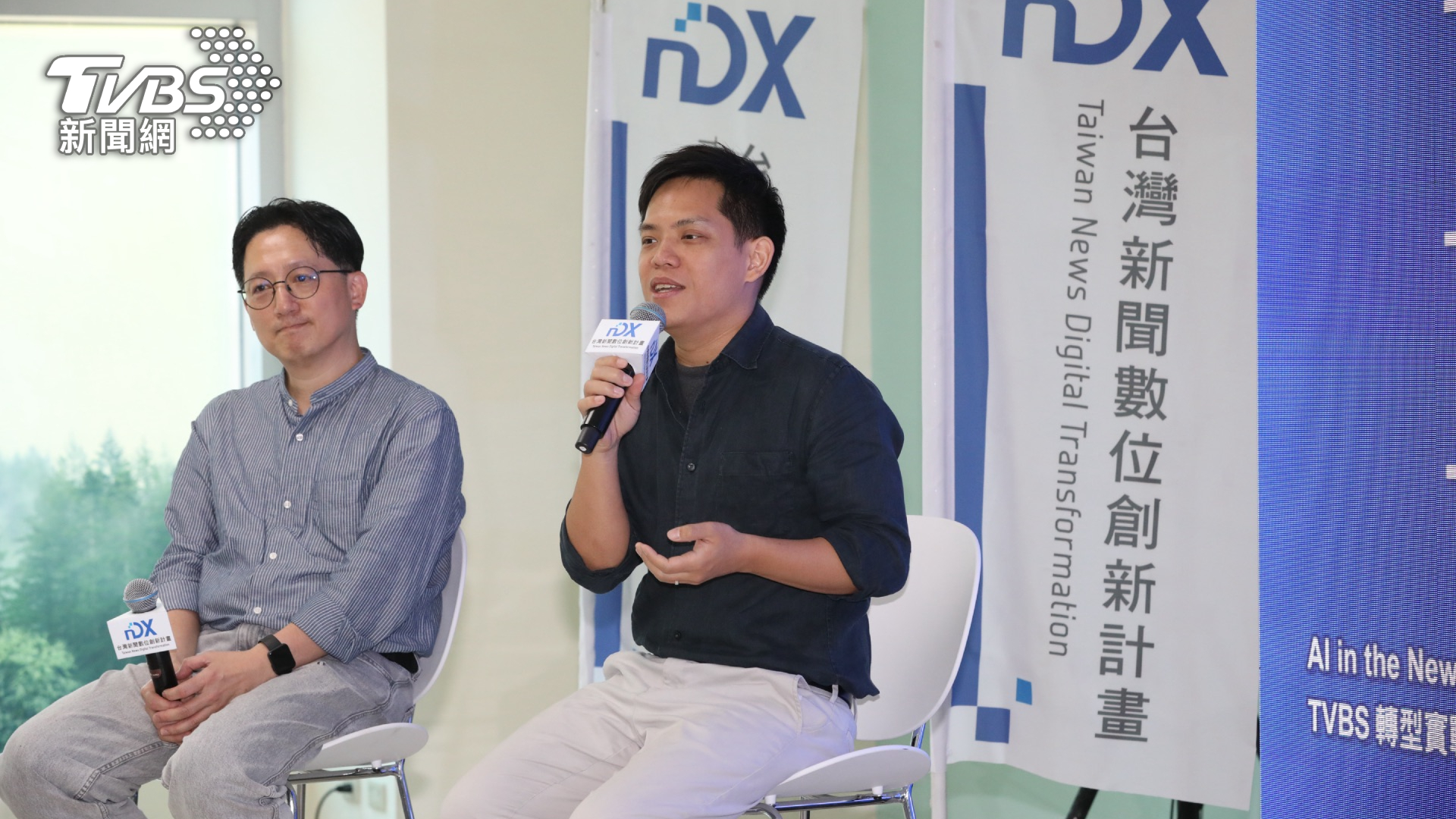TVBS攜手DTA舉行AI新聞分享 引領產業邁入全新AI時代 TVBS攜手DTA舉行AI新聞分享 引領產業邁入全新AI時代