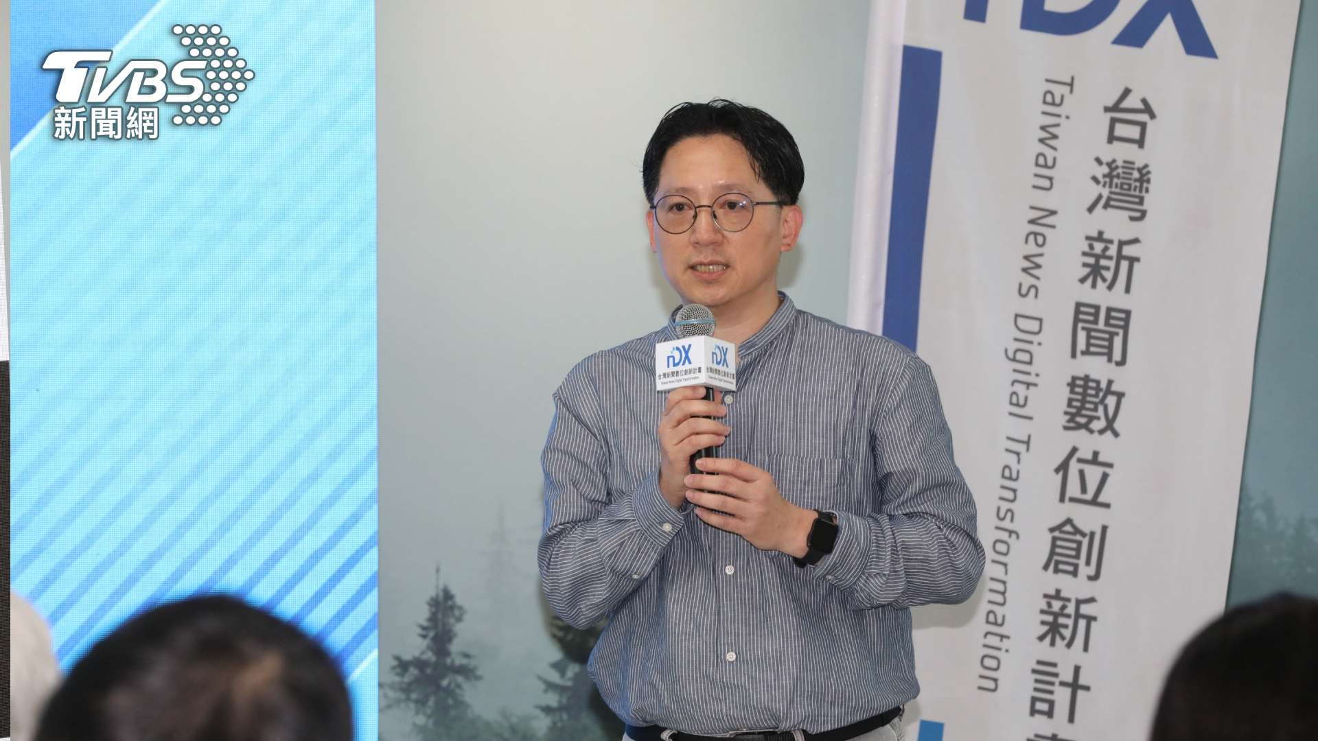 TVBS集團成長長 簡西村分享AI浪潮下未來新聞組織趨勢 (圖_DTA) TVBS集團成長長 簡西村分享AI浪潮下未來新聞組織趨勢 (圖_DTA)