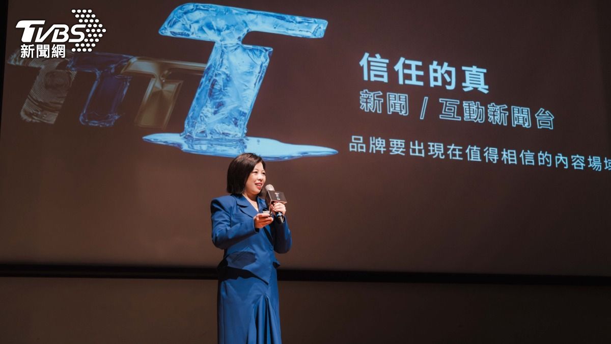 以真實定義媒體價值　TVBS品牌發表會引領全媒體策略布局