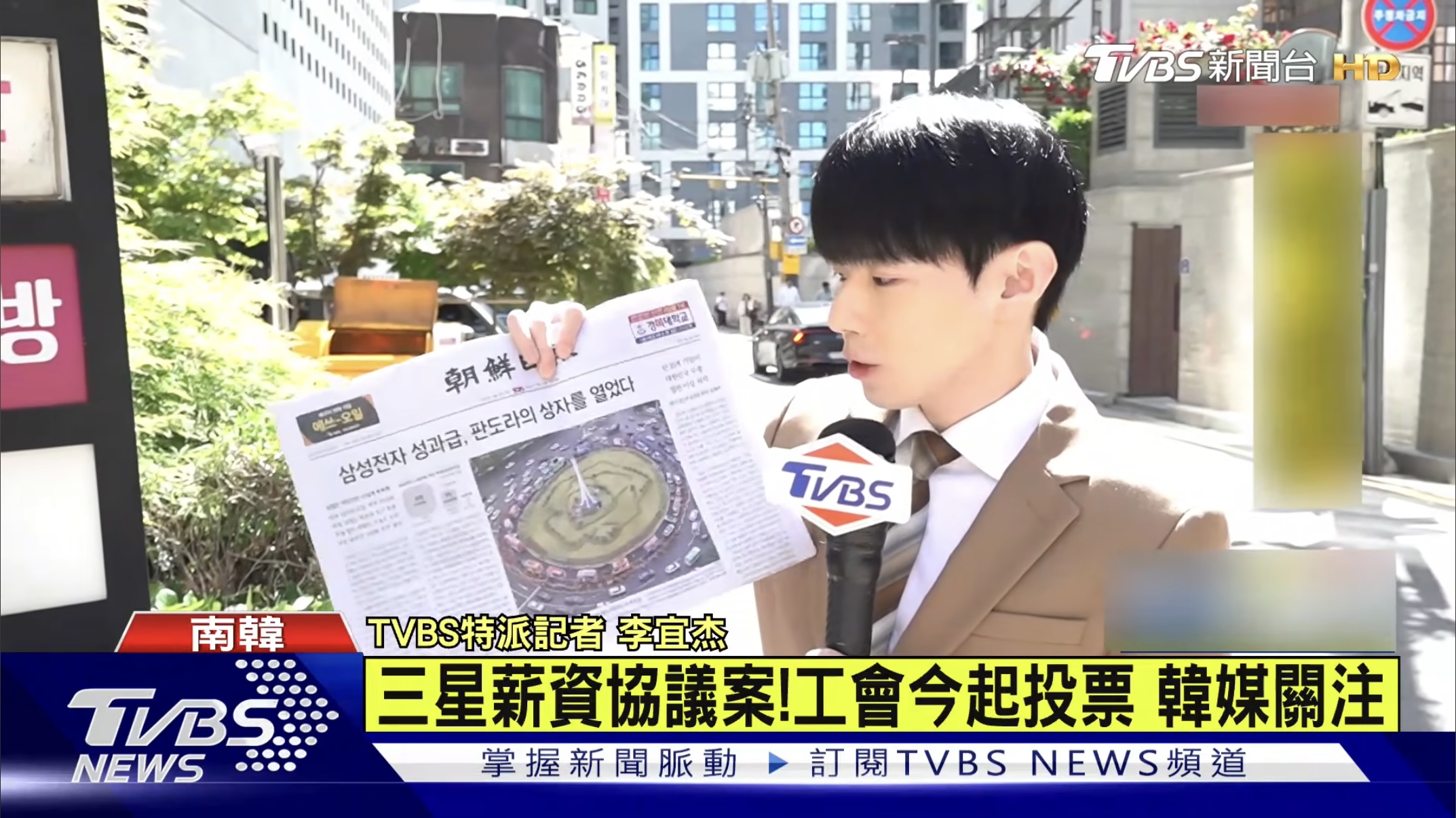 TVBS全球新聞組記者 李宜杰前進南韓首爾報導三星罷工最新進展(圖_TVBS) TVBS全球新聞組記者 李宜杰前進南韓首爾報導三星罷工最新進展(圖_TVBS)