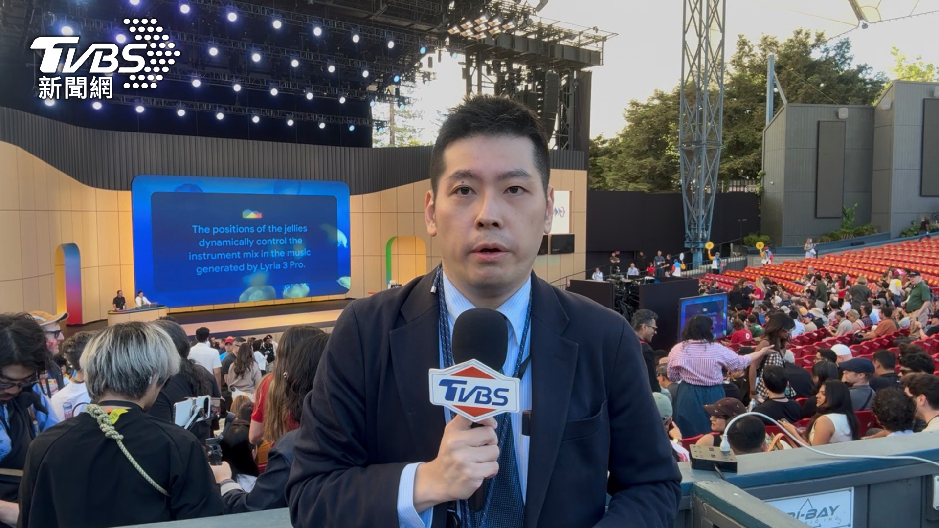 TVBS全球新聞組記者 許岱軒前進Google開發者大會現場(圖_TVBS) TVBS全球新聞組記者 許岱軒前進Google開發者大會現場(圖_TVBS)