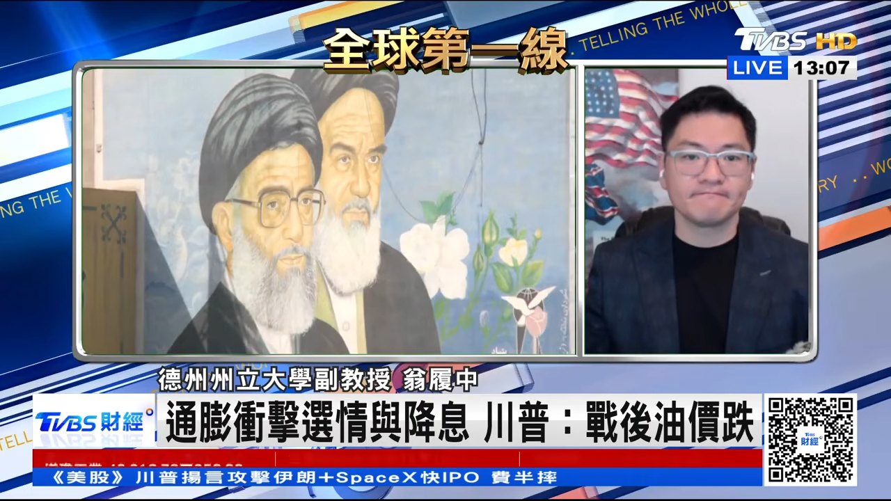 翁履中長期在TVBS媒體平台提供全球新聞評論，這本書可以了全方位觀察美國和全球政治多變下的權力脈絡。圖/TVBS