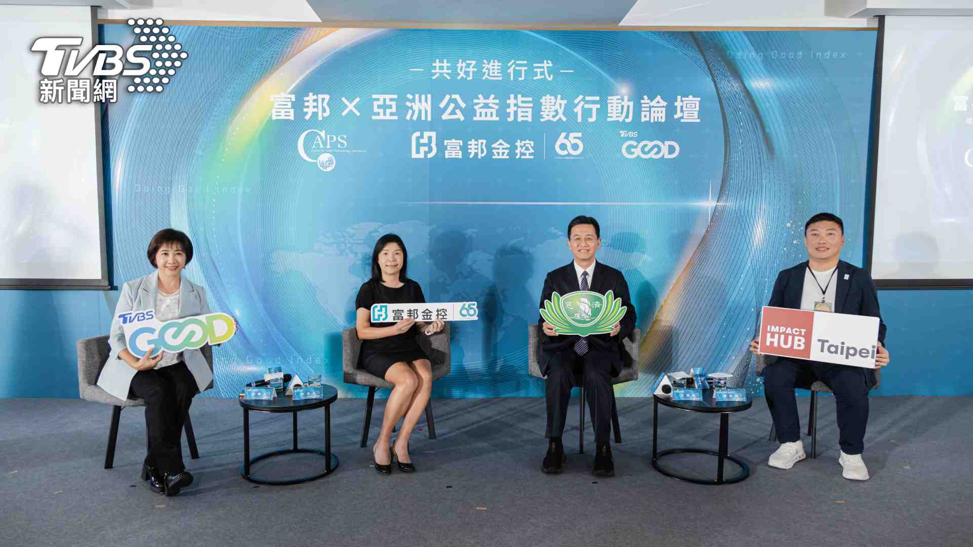 莊開文表示，這次《亞洲公益指數》報告指出，有 16% 的公益組織覺得媒體報導偏向負面，這對媒體來說是一個很深刻的警訊。圖/TVBS